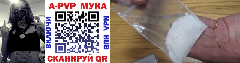 omg сайт  Нягань  Alfa_PVP Crystall 