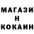 COCAIN 97% Bazarkulov Kubat