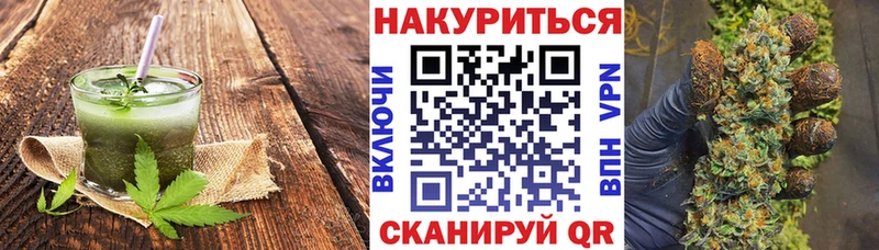 сколько стоит  Нягань  Canna-Cookies конопля 