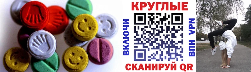 Экстази бентли  blacksprut сайт  Нягань 