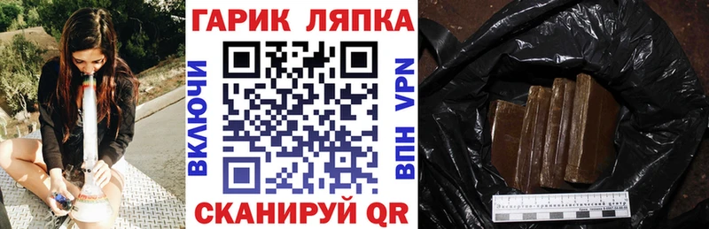 blacksprut как войти  Нягань  ГАШИШ убойный 