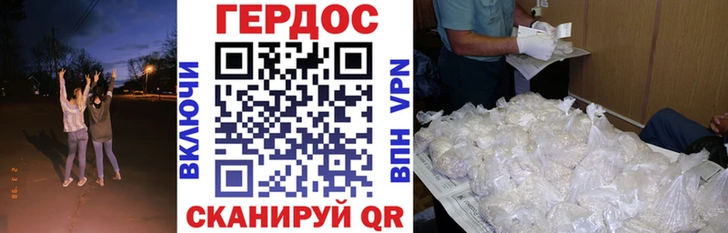 Героин афганец  Нягань 