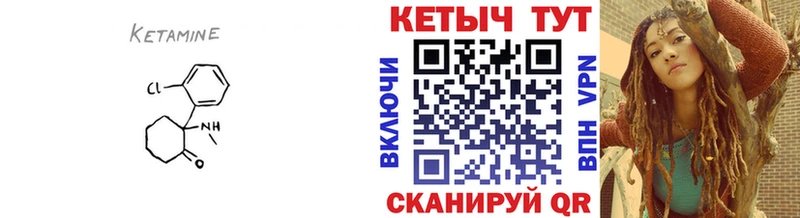 КЕТАМИН VHQ  Нягань 
