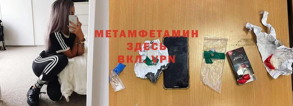 ALPHA PVP Новокубанск