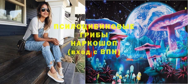амф Нефтегорск