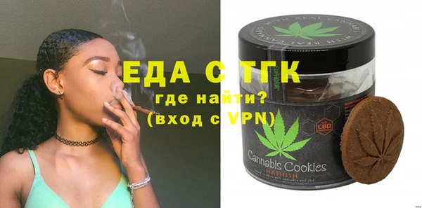тгк Нефтекумск