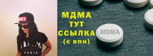 тгк Нефтекумск