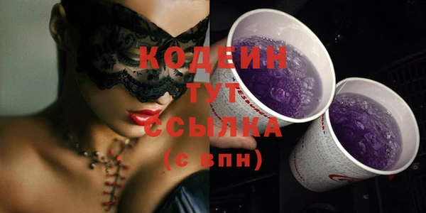 кокаин перу Новозыбков