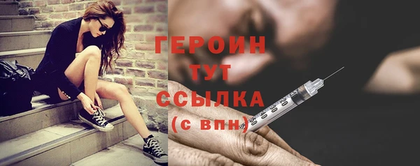 амф Нефтегорск