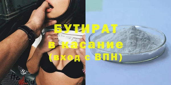 марихуана Грязовец
