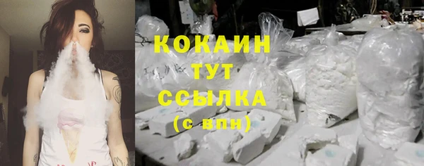 тгк Нефтекумск