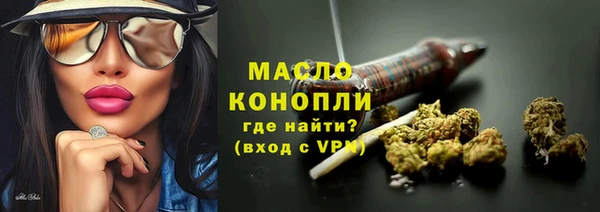 тгк Нефтекумск
