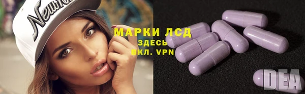 амф Нефтегорск