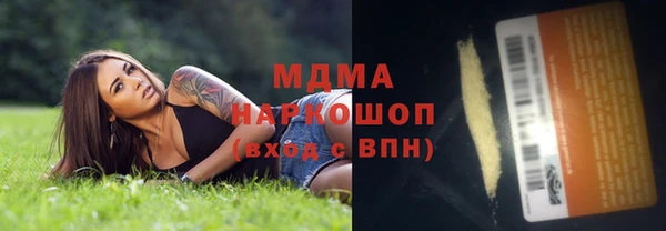 ALPHA PVP Новокубанск