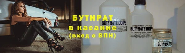 тгк Нефтекумск