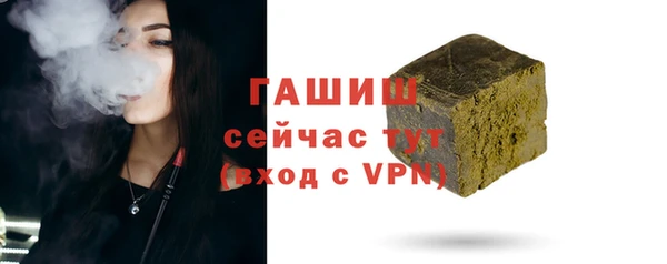 амф Нефтегорск