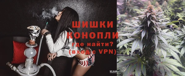 марихуана Губаха