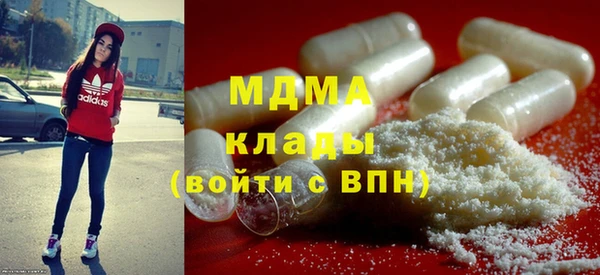 кристаллы Грязи