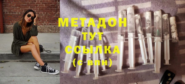 ALPHA PVP Новокубанск