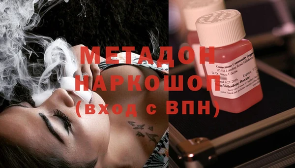 марихуана Губаха