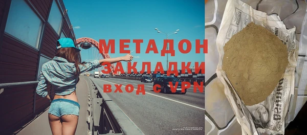 кокаин перу Новозыбков