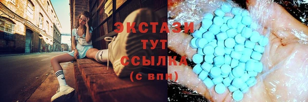 кокаин перу Новозыбков