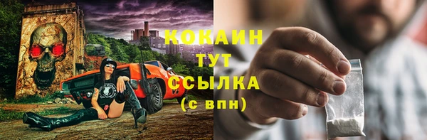 тгк Нефтекумск