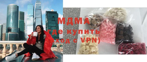 кокаин перу Новозыбков