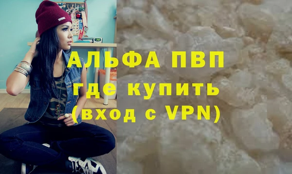 кокаин перу Новозыбков