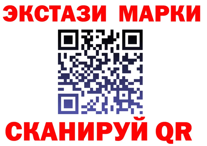 Марки 25I-NBOMe 1,5мг ТОР даркнет hydra Нягань