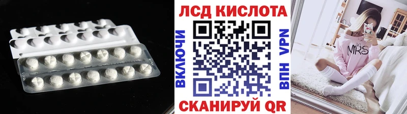 LSD-25 экстази ecstasy  Нягань 