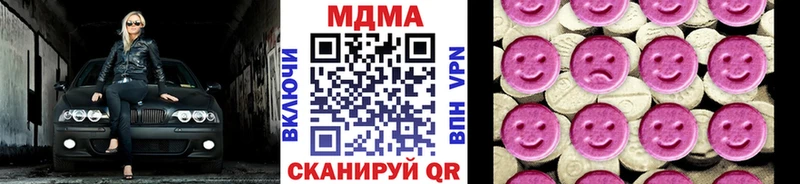 МДМА молли  Нягань 
