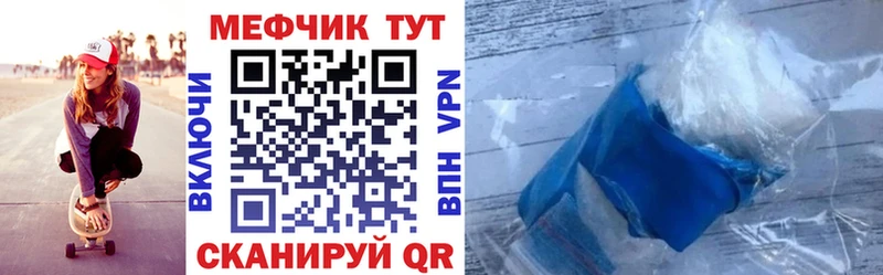 купить наркотики цена  Нягань  Мефедрон мука 
