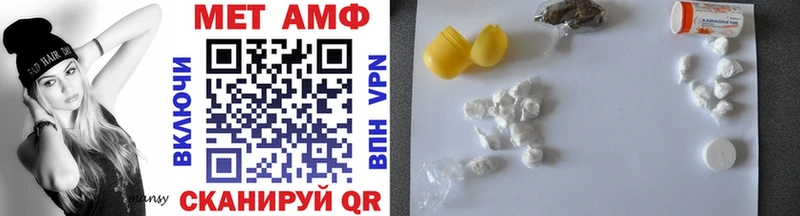 Первитин винт Нягань