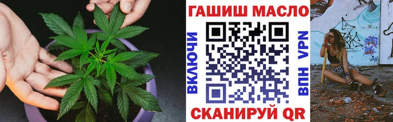 ТГК THC oil  как найти наркотики  Нягань 