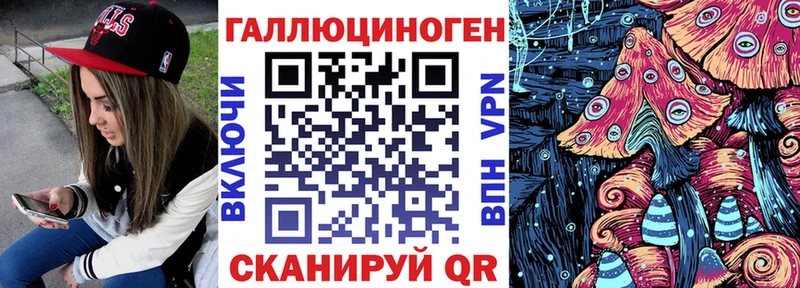 Галлюциногенные грибы Psilocybine cubensis купить сайты Нягань
